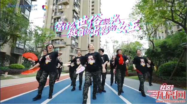 当灯光再次亮起,心中热爱依燃 | 福州正荣社区线上音乐会——九房网 当灯光再次亮起,心中热爱依燃 | 福州正荣社区线上音乐会——九房网