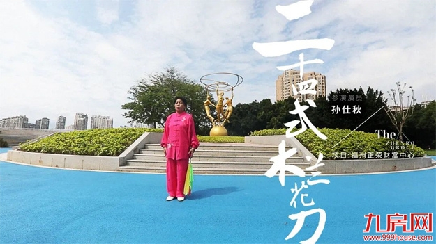 当灯光再次亮起,心中热爱依燃 | 福州正荣社区线上音乐会——九房网 当灯光再次亮起,心中热爱依燃 | 福州正荣社区线上音乐会——九房网