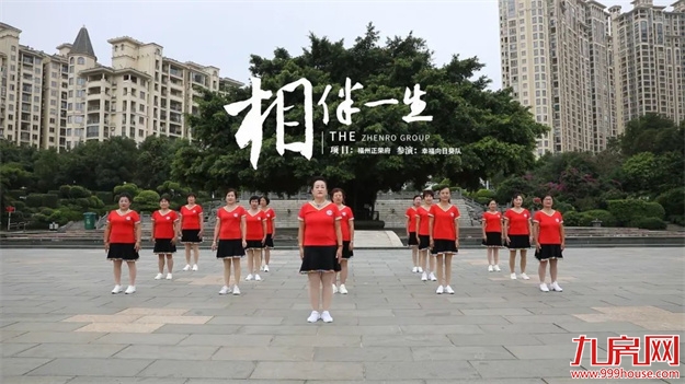 当灯光再次亮起,心中热爱依燃 | 福州正荣社区线上音乐会——九房网 当灯光再次亮起,心中热爱依燃 | 福州正荣社区线上音乐会——九房网