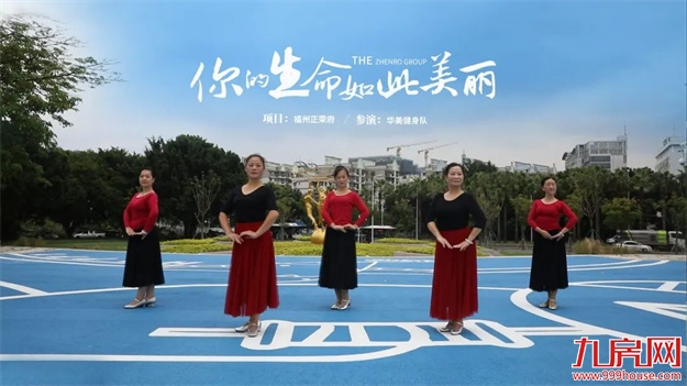 当灯光再次亮起,心中热爱依燃 | 福州正荣社区线上音乐会——九房网 当灯光再次亮起,心中热爱依燃 | 福州正荣社区线上音乐会——九房网