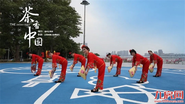 当灯光再次亮起,心中热爱依燃 | 福州正荣社区线上音乐会——九房网 当灯光再次亮起,心中热爱依燃 | 福州正荣社区线上音乐会——九房网