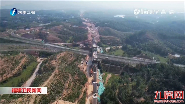 定了!福厦高铁最新消息来了!就在2023年……——九房网 定了!福厦高铁最新消息来了!就在2023年……——九房网