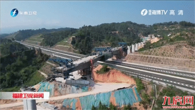 好消息!福建这两条铁路又有新进展——九房网 好消息!福建这两条铁路又有新进展——九房网