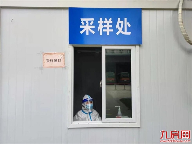 福州火车站有核酸检测点啦！24小时内可查询报告——九房网