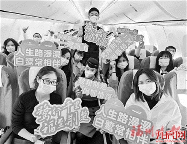 福州直飞荆州航线昨日开通  航程约2个小时——九房网