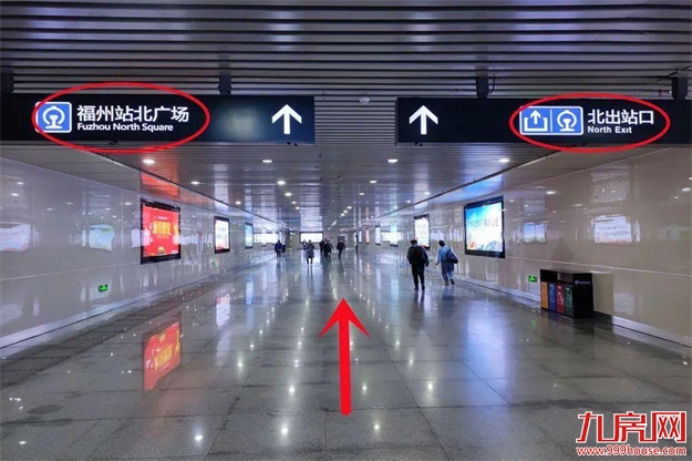 福州火车站有核酸检测点啦！24小时内可查询报告——九房网