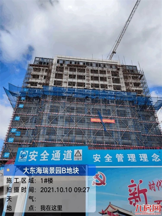 臻品生活家｜执笔述锦秋，落笔寄臻情——九房网