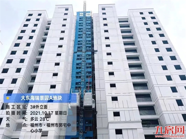 臻品生活家｜执笔述锦秋，落笔寄臻情——九房网