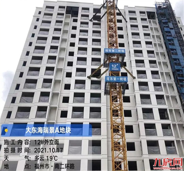 臻品生活家｜执笔述锦秋，落笔寄臻情——九房网