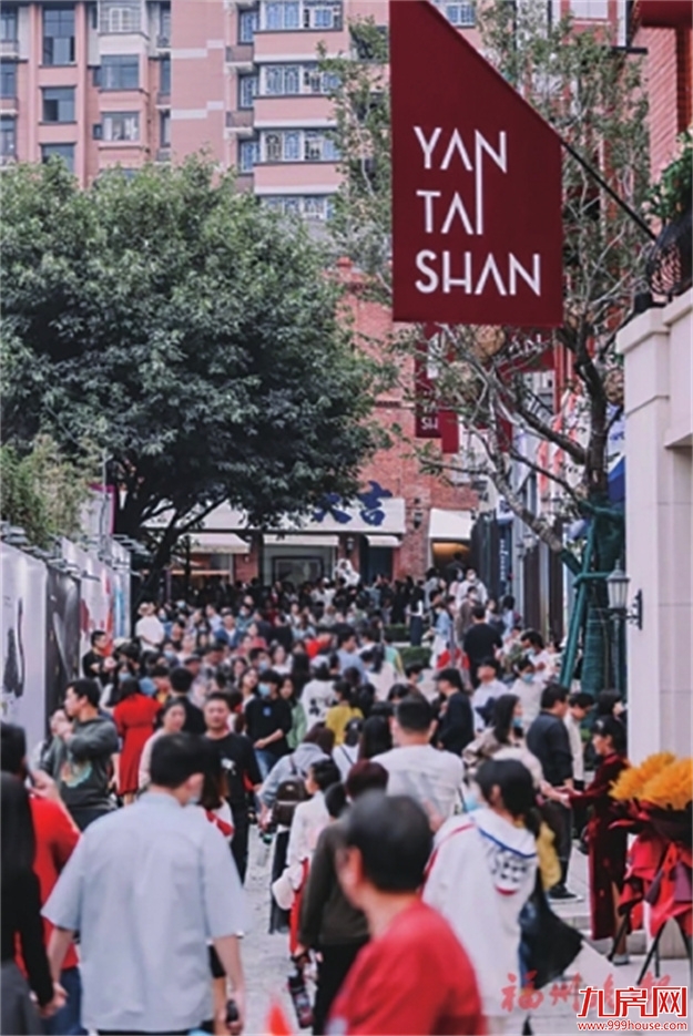 10月30日烟台山漫步式街区一期 正式开业——九房网 10月30日烟台山漫步式街区一期 正式开业——九房网