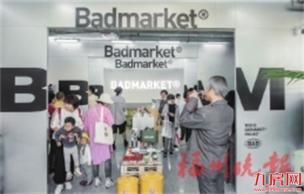 10月30日烟台山漫步式街区一期 正式开业——九房网 10月30日烟台山漫步式街区一期 正式开业——九房网