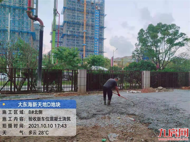 臻品生活家｜执笔述锦秋，落笔寄臻情——九房网