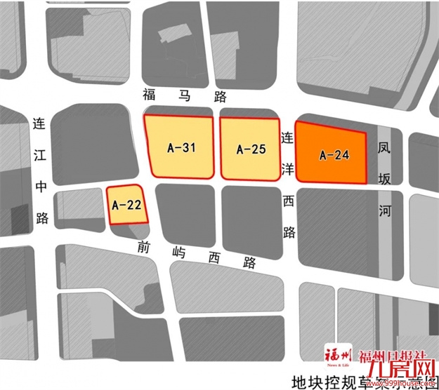 福州多个用地规划出炉!有学校、医院、公园……——九房网 福州多个用地规划出炉!有学校、医院、公园……——九房网