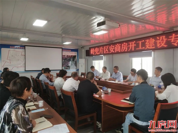 厦门房产,厦门房地产,厦门新房,九房网,厦门房产