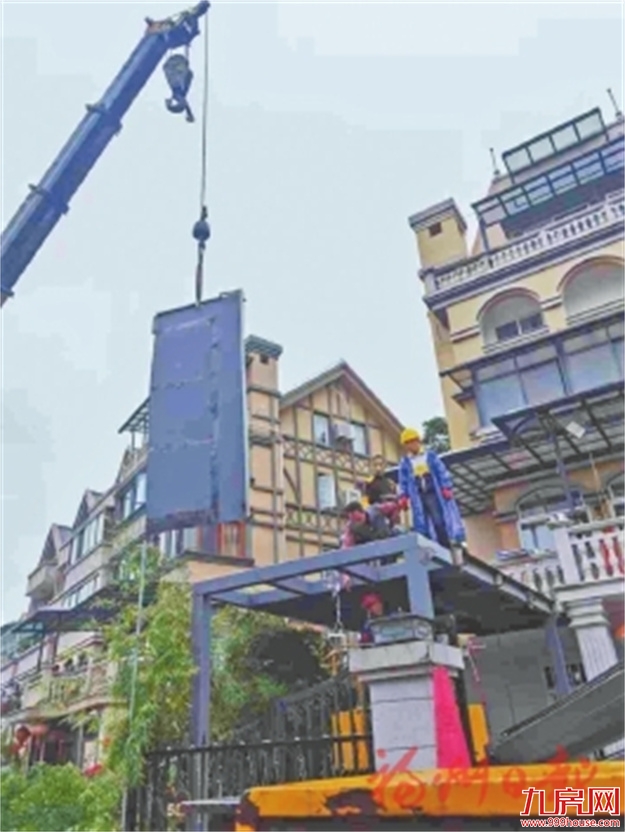 福州市“两违”综合治理 8月以来拆除45宗共3270平方米——九房网 福州市“两违”综合治理 8月以来拆除45宗共3270平方米——九房网