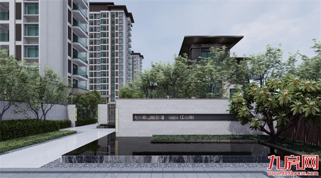 品牌焕新季｜兑现美好生活，大东海地产是认“臻”的！——九房网