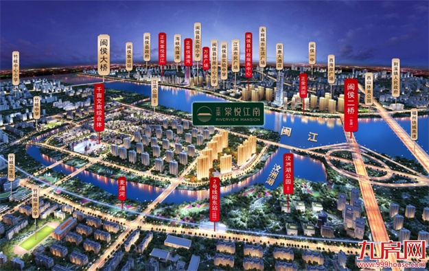 闽侯再掀热潮！正荣棠悦江南“现象级热销”， 背后的秘密都在这…——九房网