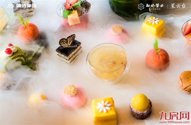 望云福味季| 以臻味，呈现志同道合者的品位——九房网