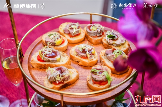 望云福味季| 以臻味，呈现志同道合者的品位——九房网