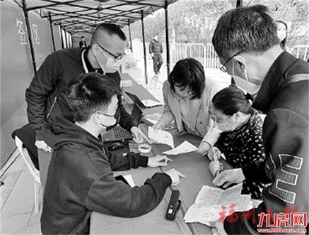 74户居民选定新居   乐园社区新班子按下回迁快进键——九房网