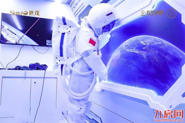 房企“双11”营销战:世茂打造史上最远跨界——九房网 房企“双11”营销战:世茂打造史上最远跨界——九房网