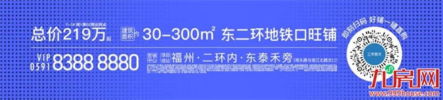 厦门房产,厦门房地产,厦门新房,九房网,厦门房产
