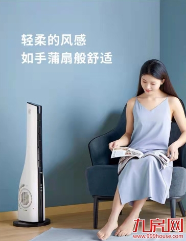 国韵有承 雅仕无双|岚湾正荣府邀您共鉴理想家——九房网