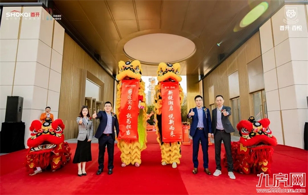 双星共耀东二环 首开香悦以新锐敬非凡——九房网