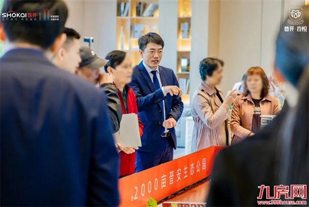 双星共耀东二环 首开香悦以新锐敬非凡——九房网