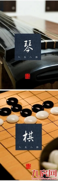 国韵有承 雅仕无双|岚湾正荣府邀您共鉴理想家——九房网