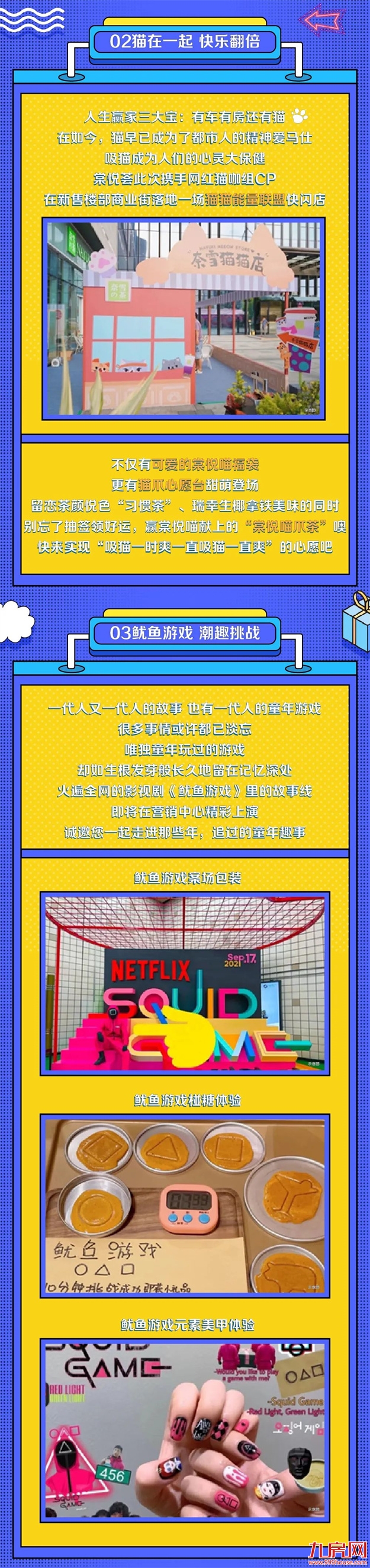 厦门房产,厦门房地产,厦门新房,九房网,厦门房产