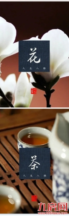 国韵有承 雅仕无双|岚湾正荣府邀您共鉴理想家——九房网