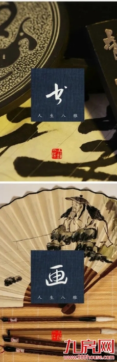 国韵有承 雅仕无双|岚湾正荣府邀您共鉴理想家——九房网