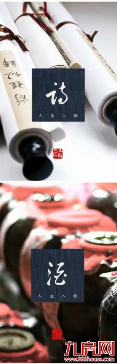 国韵有承 雅仕无双|岚湾正荣府邀您共鉴理想家——九房网