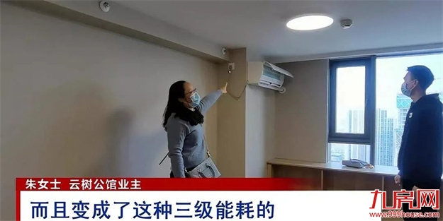 曝光！福州某盘被指虚假宣传！一房产中介被罚50万！——九房网