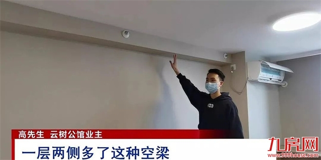 曝光！福州某盘被指虚假宣传！一房产中介被罚50万！——九房网