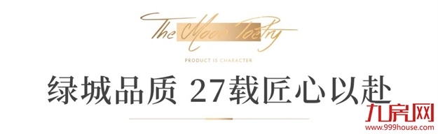 桂语精工图鉴（一）|苛以求质 筑就家的坚固与安全——九房网