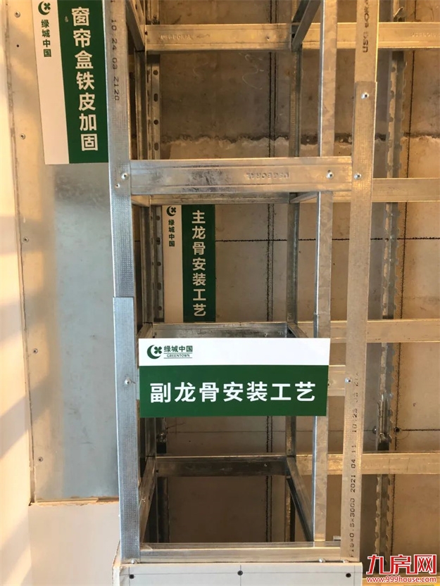 桂语精工图鉴（一）|苛以求质 筑就家的坚固与安全——九房网