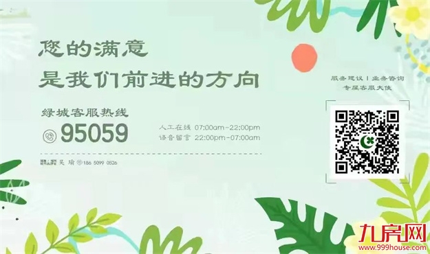 桂语精工图鉴（一）|苛以求质 筑就家的坚固与安全——九房网