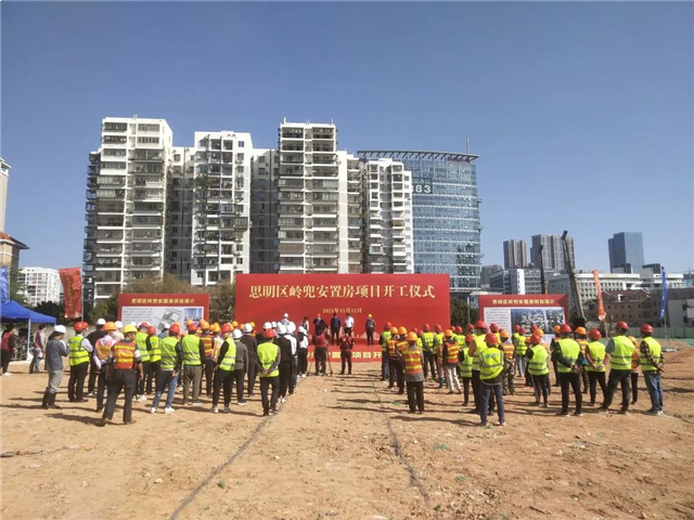 建成精品标杆!岭兜安商房项目全面开工——九房网 建成精品标杆!岭兜安商房项目全面开工——九房网