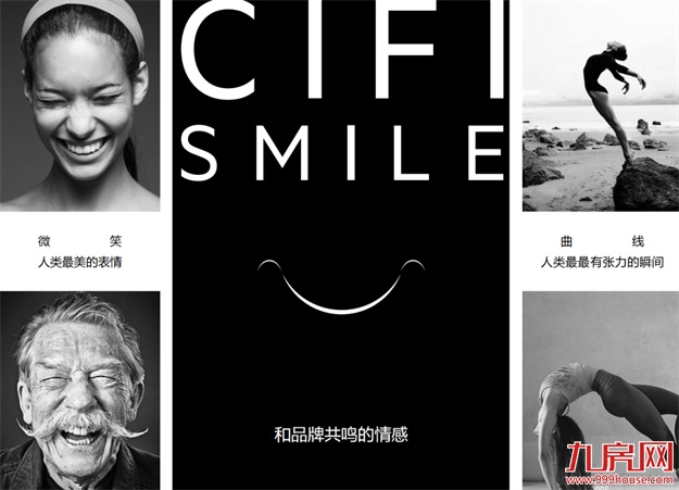 榕心江来丨潮水褪去，福州产品时代首发作品回归！——九房网