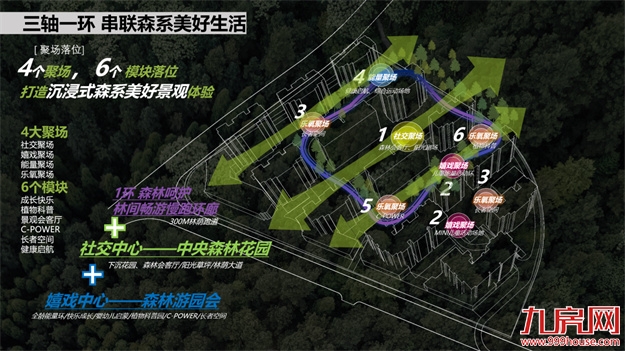 榕心江来丨潮水褪去，福州产品时代首发作品回归！——九房网