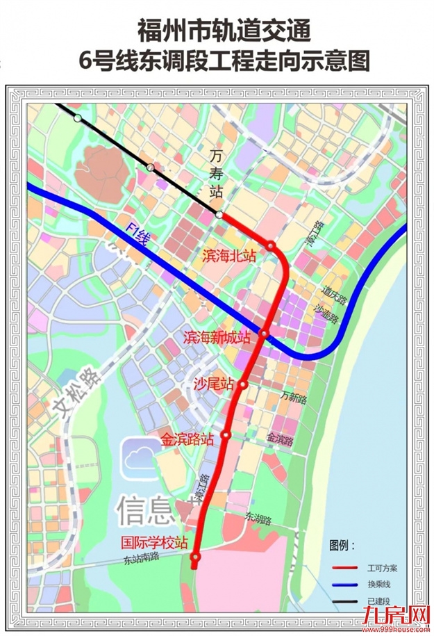 通向马尾、长乐！福州两条地铁新线获批！——九房网