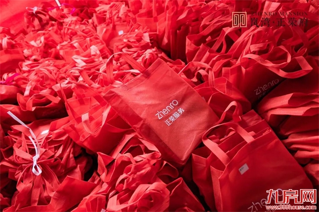 荣归府门|岚湾正荣府盛大交付，臻启风雅人居——九房网