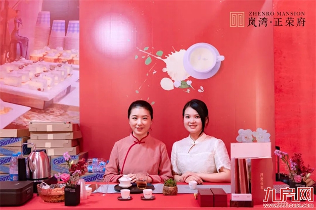 荣归府门|岚湾正荣府盛大交付，臻启风雅人居——九房网