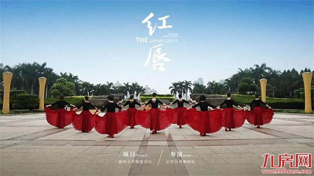 23载步履不止,为美好加一点——九房网 23载步履不止,为美好加一点——九房网