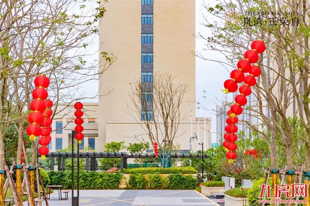 荣归府门|岚湾正荣府盛大交付，臻启风雅人居——九房网