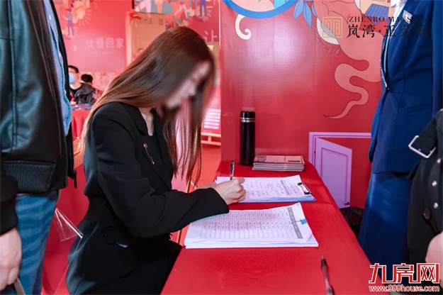 荣归府门|岚湾正荣府盛大交付，臻启风雅人居——九房网