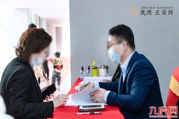 荣归府门|岚湾正荣府盛大交付，臻启风雅人居——九房网