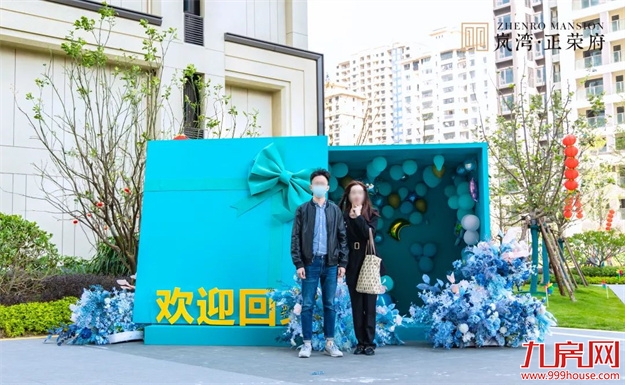 荣归府门|岚湾正荣府盛大交付，臻启风雅人居——九房网